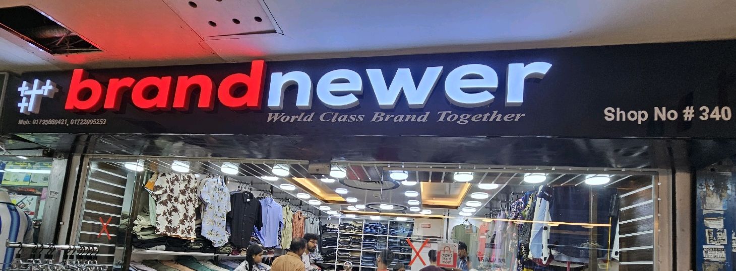 brand Newer