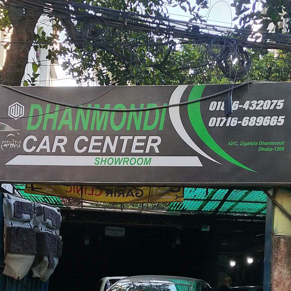 Dhanmondi Car Centre Showroom