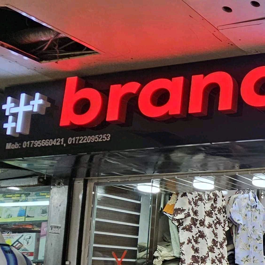 brand Newer