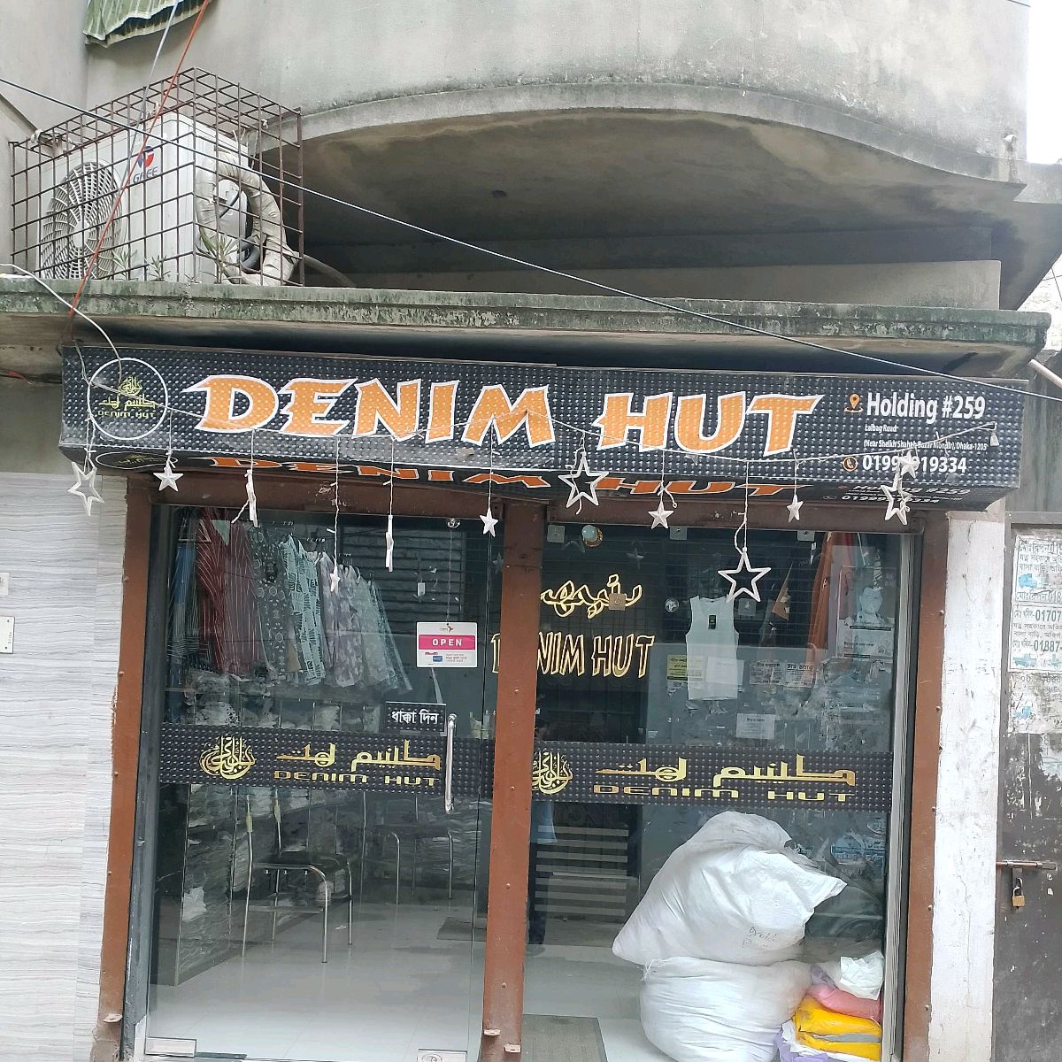 Denim Hut