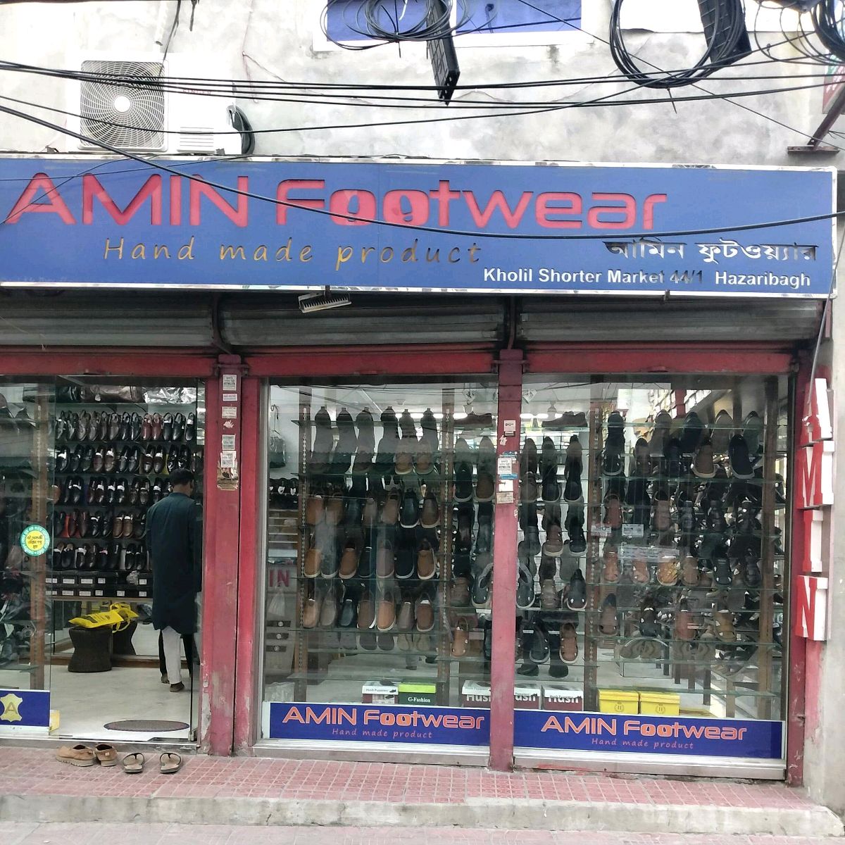 Amin Footwear