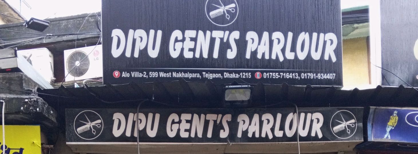Dipu Gent's Parlour