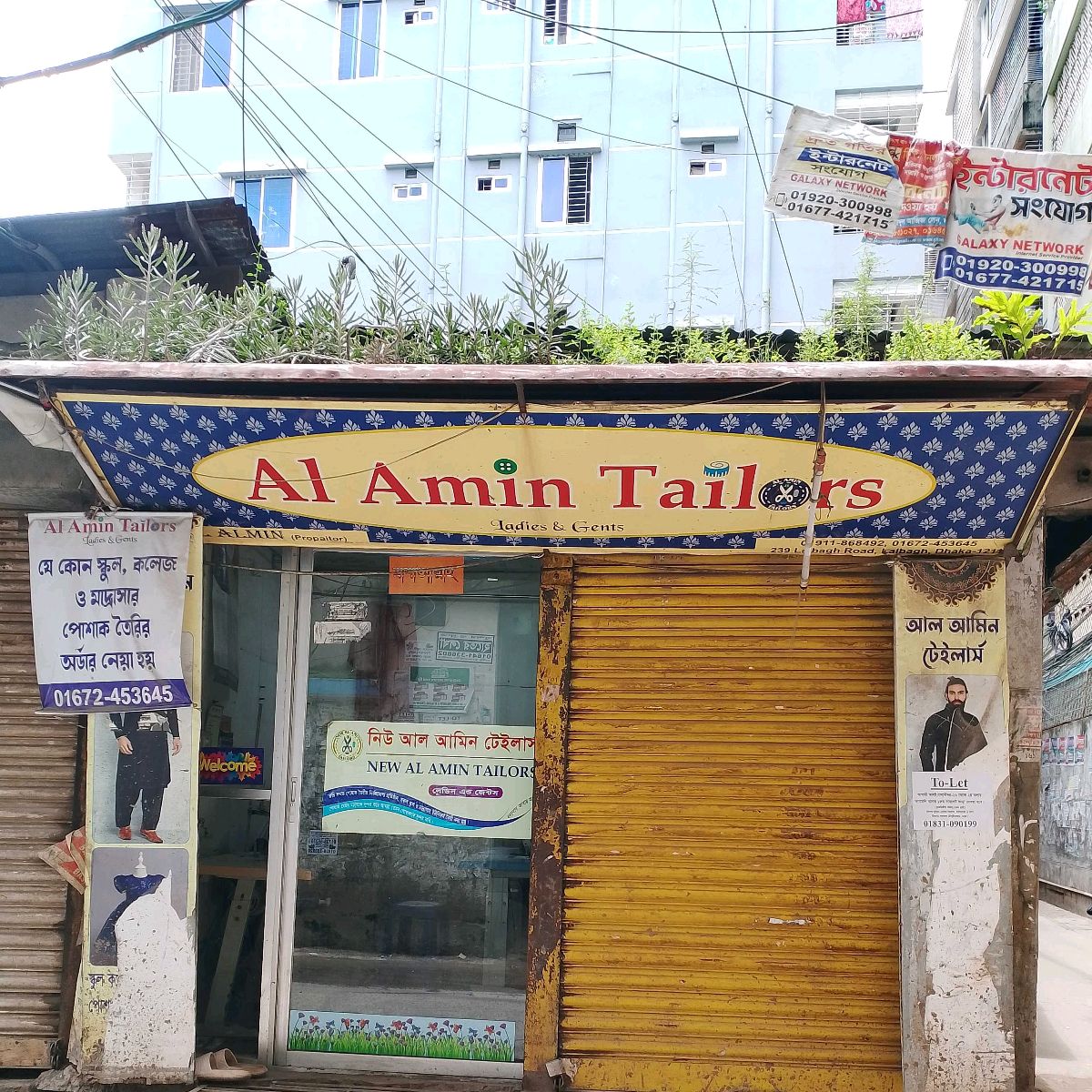 Al-Amin Tailor’s