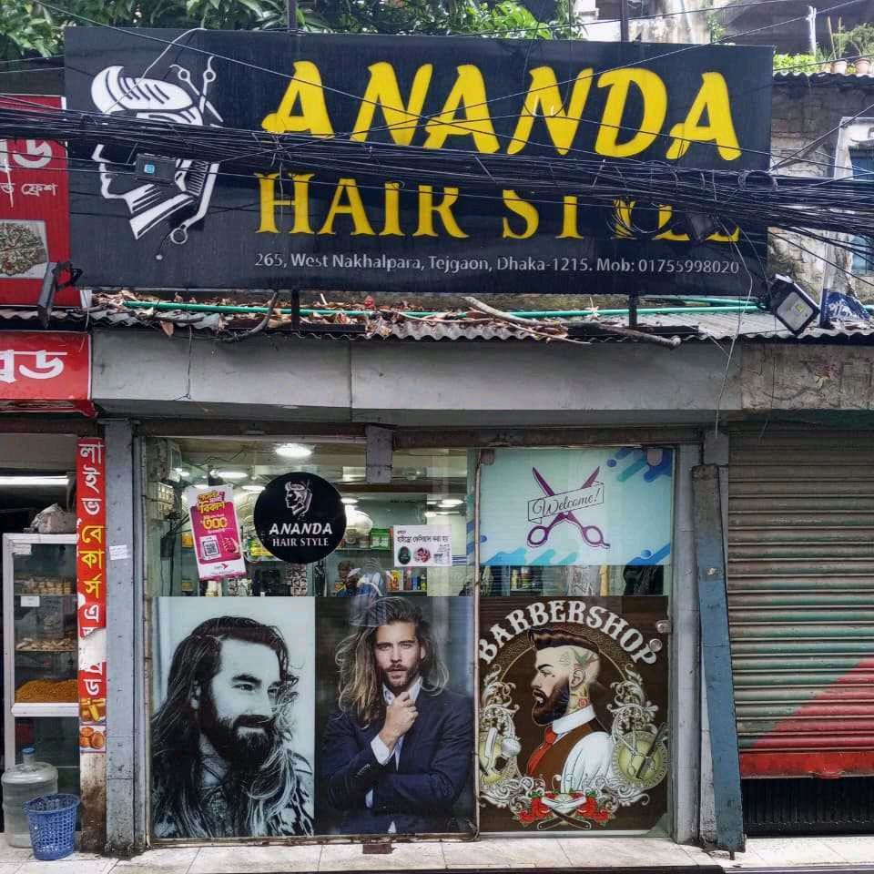 Ananda Hair Style