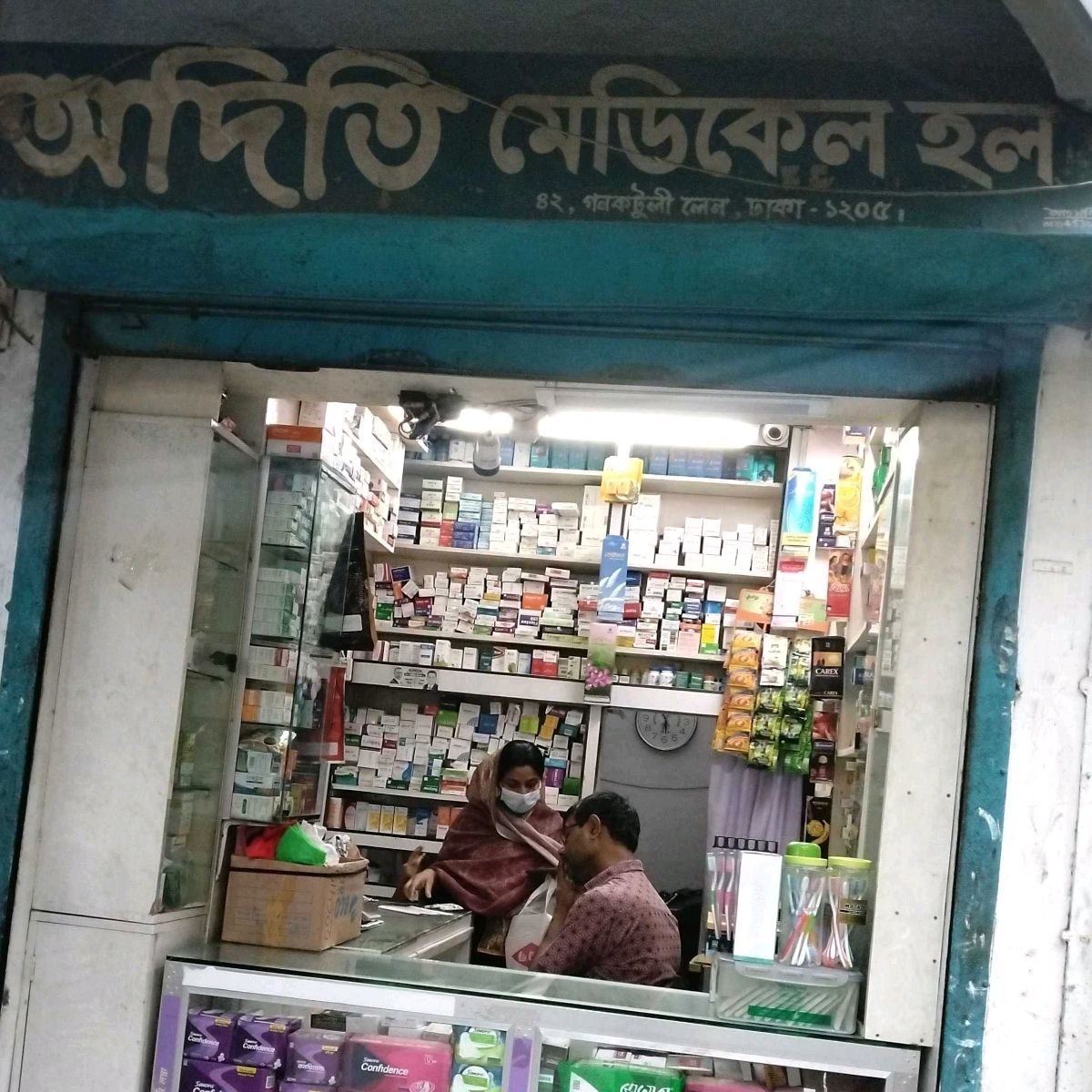 Aditi Medical Hall