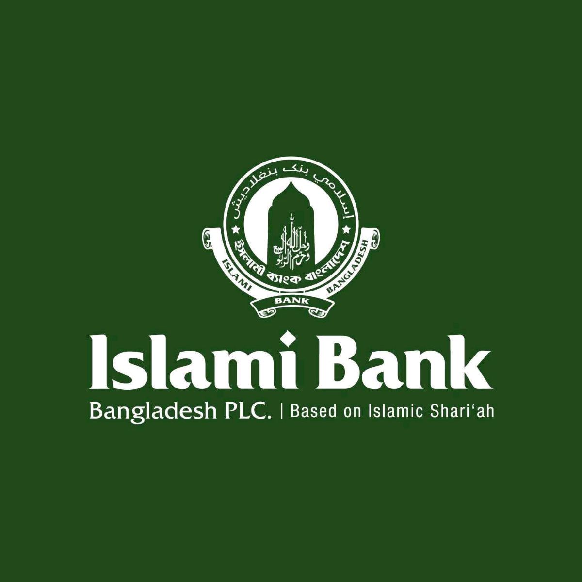 Islami Bank Bangladesh plc  - Jigatola Branch