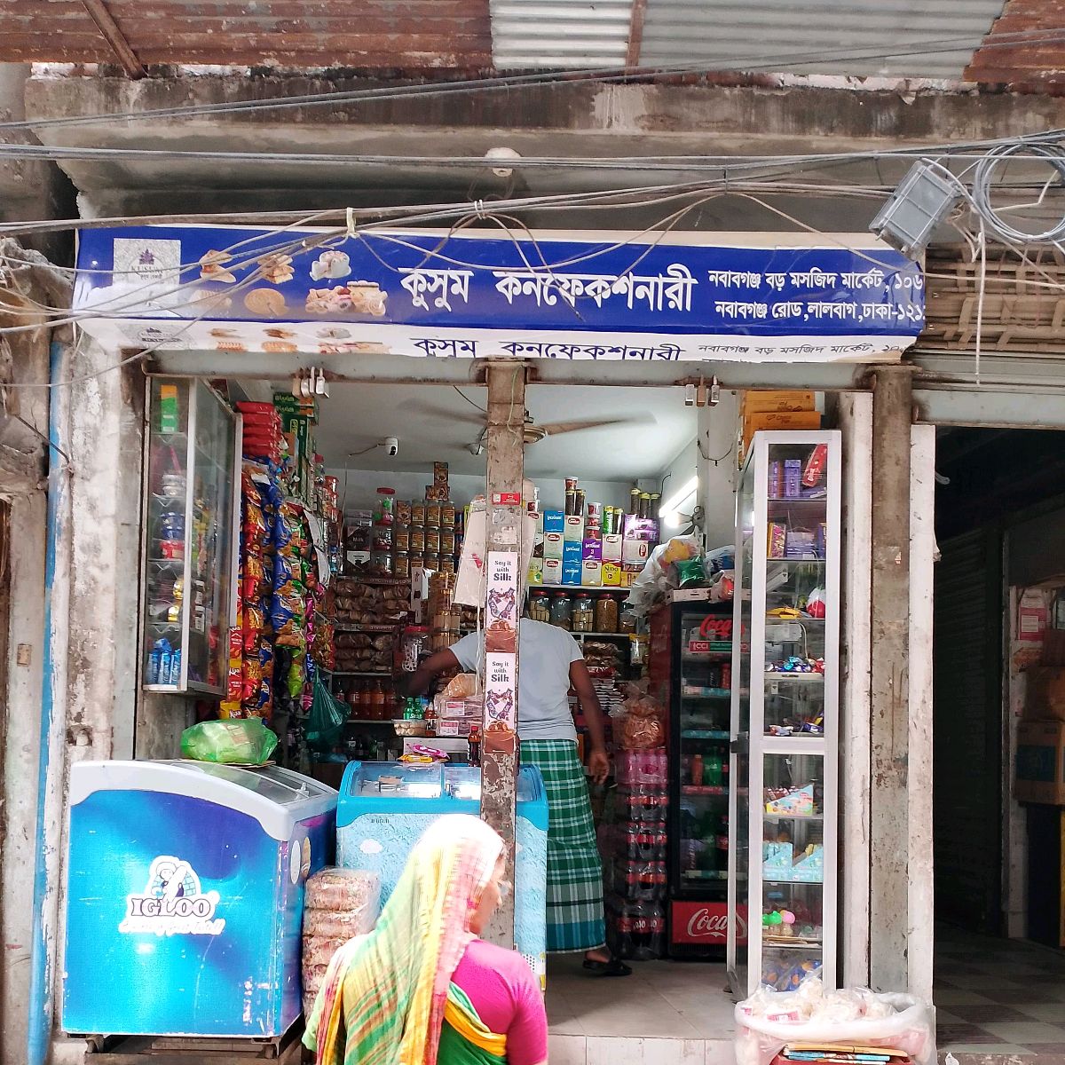 Kusum Confectionery