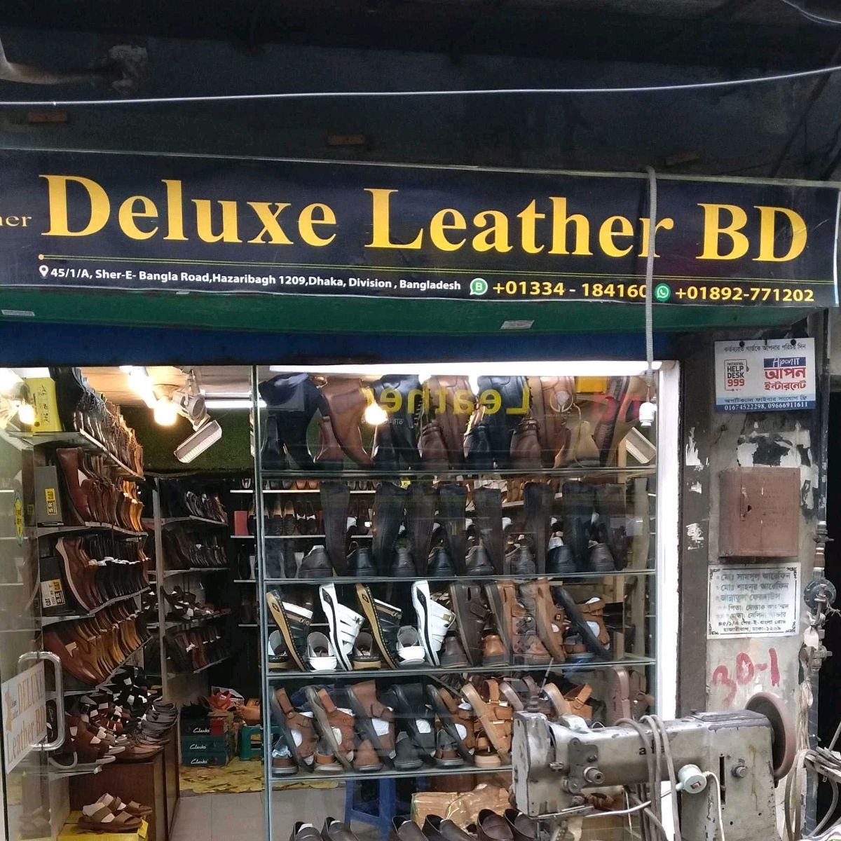 Deluxe Leather Bd