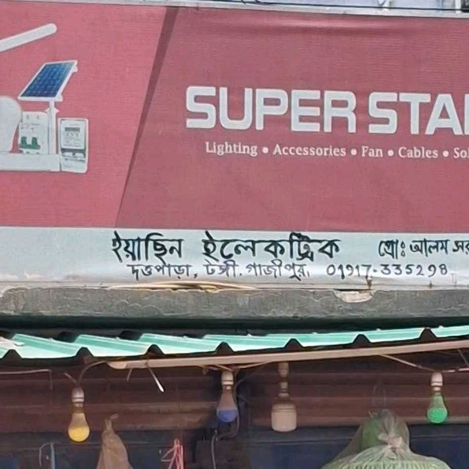 Yeasin Electric