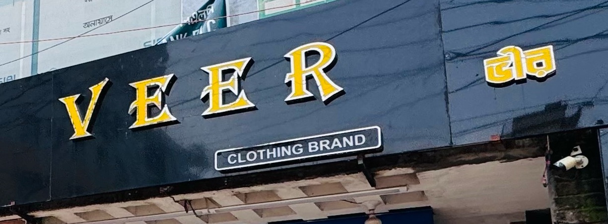 Veer