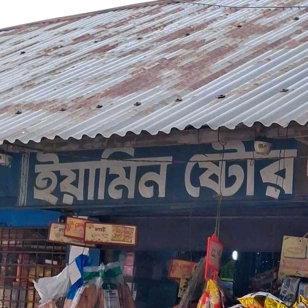 Yeamin Store