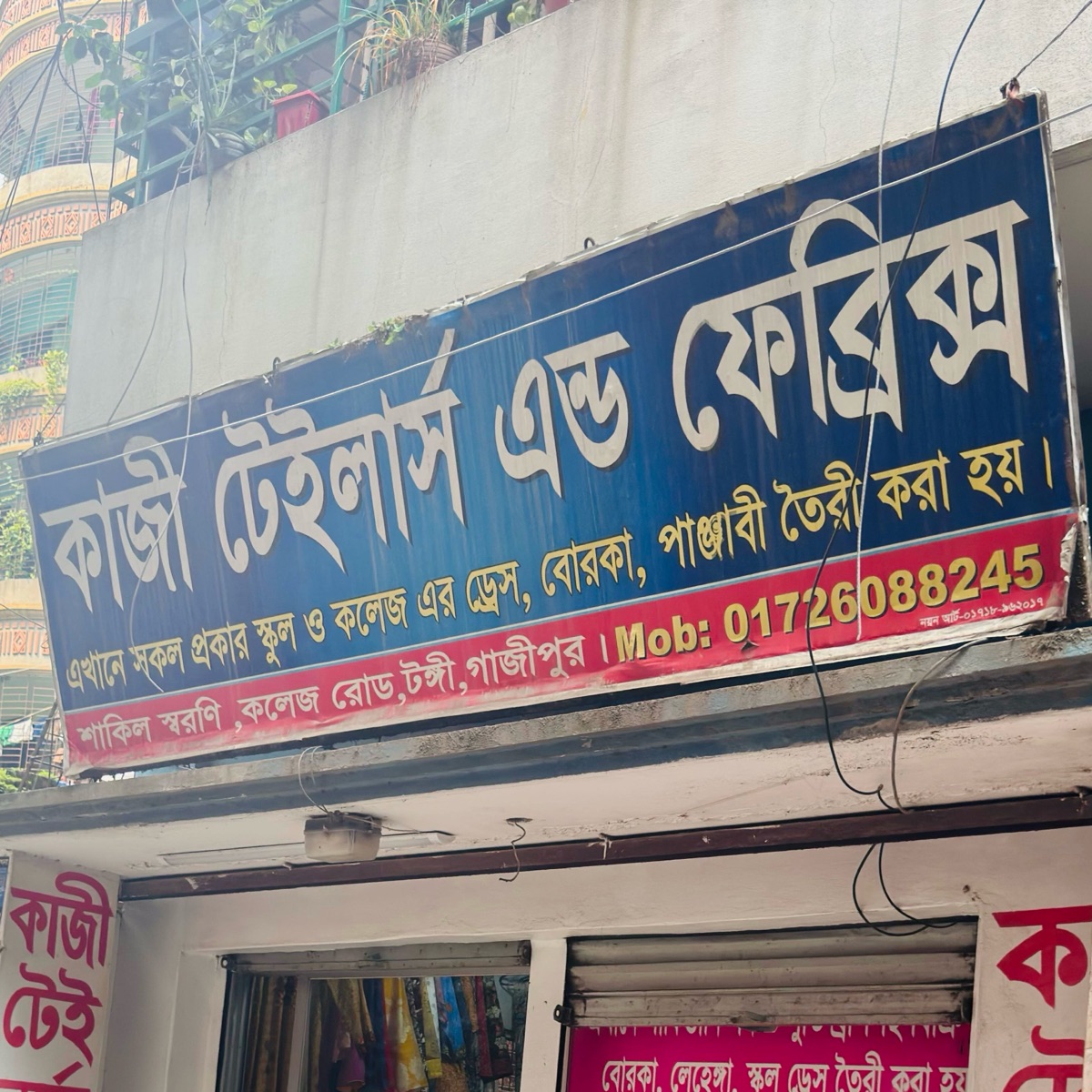 Kazi Tailors & Fabrics