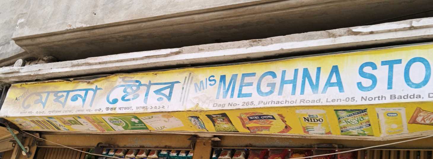 Meghna Store