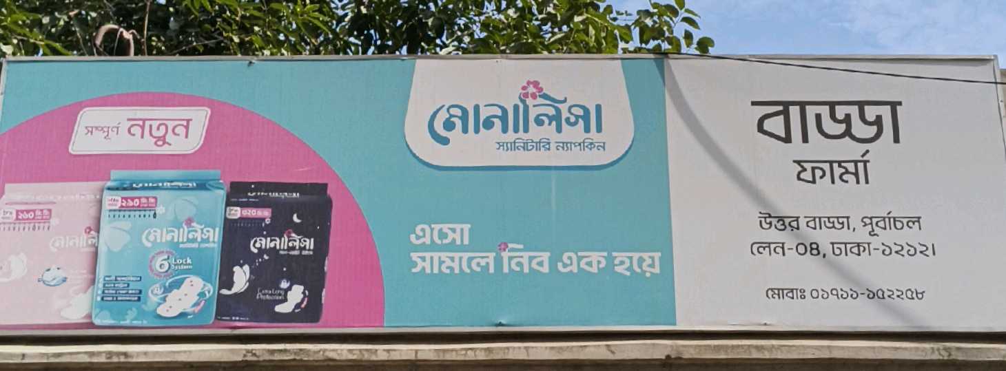 Badda Pharma
