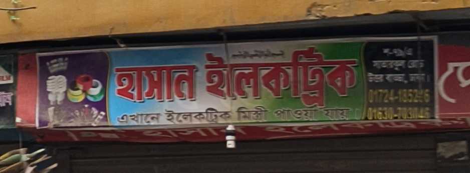 Hasan Electric