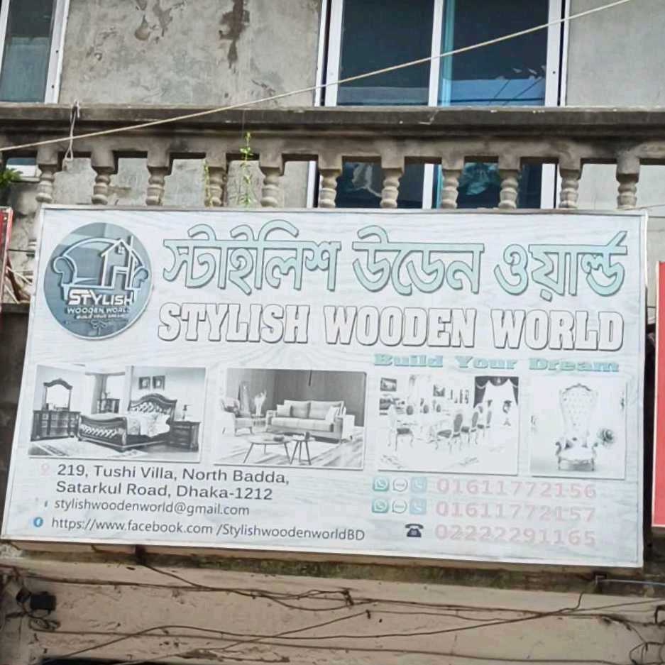 Stylist Wooden World