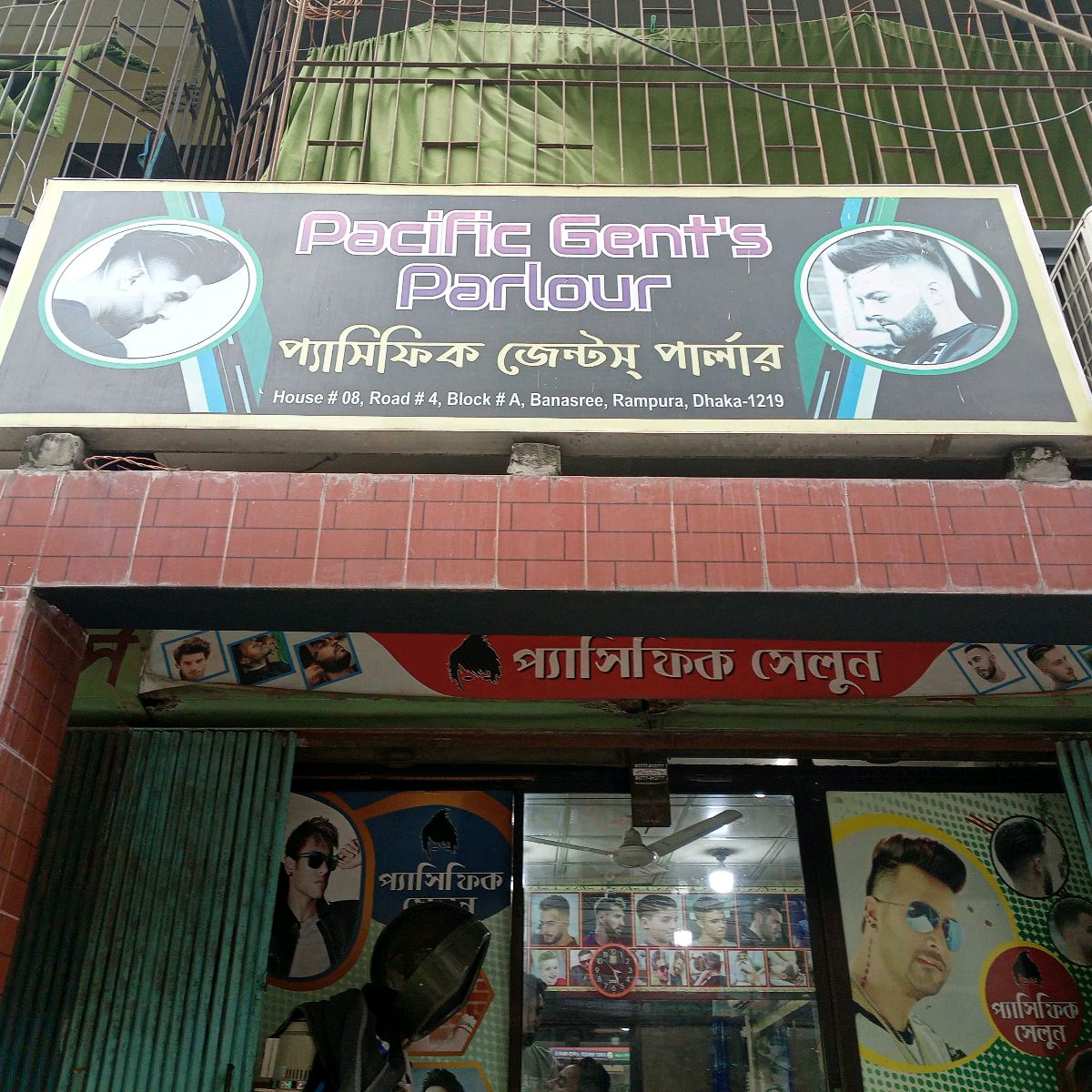 Pacific Gent's Parlour