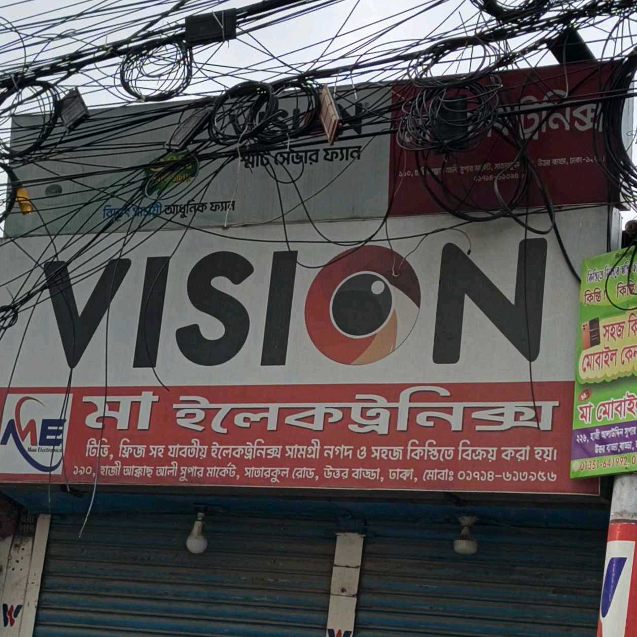 Ma Electronics