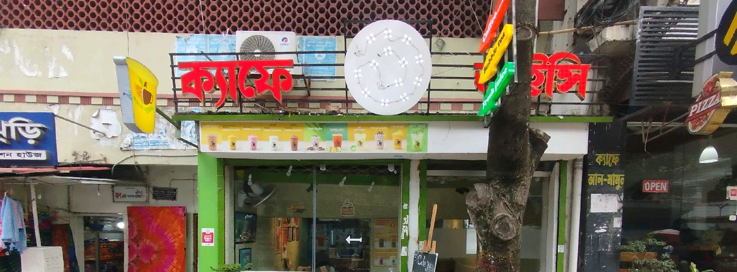 Cafe Juicy