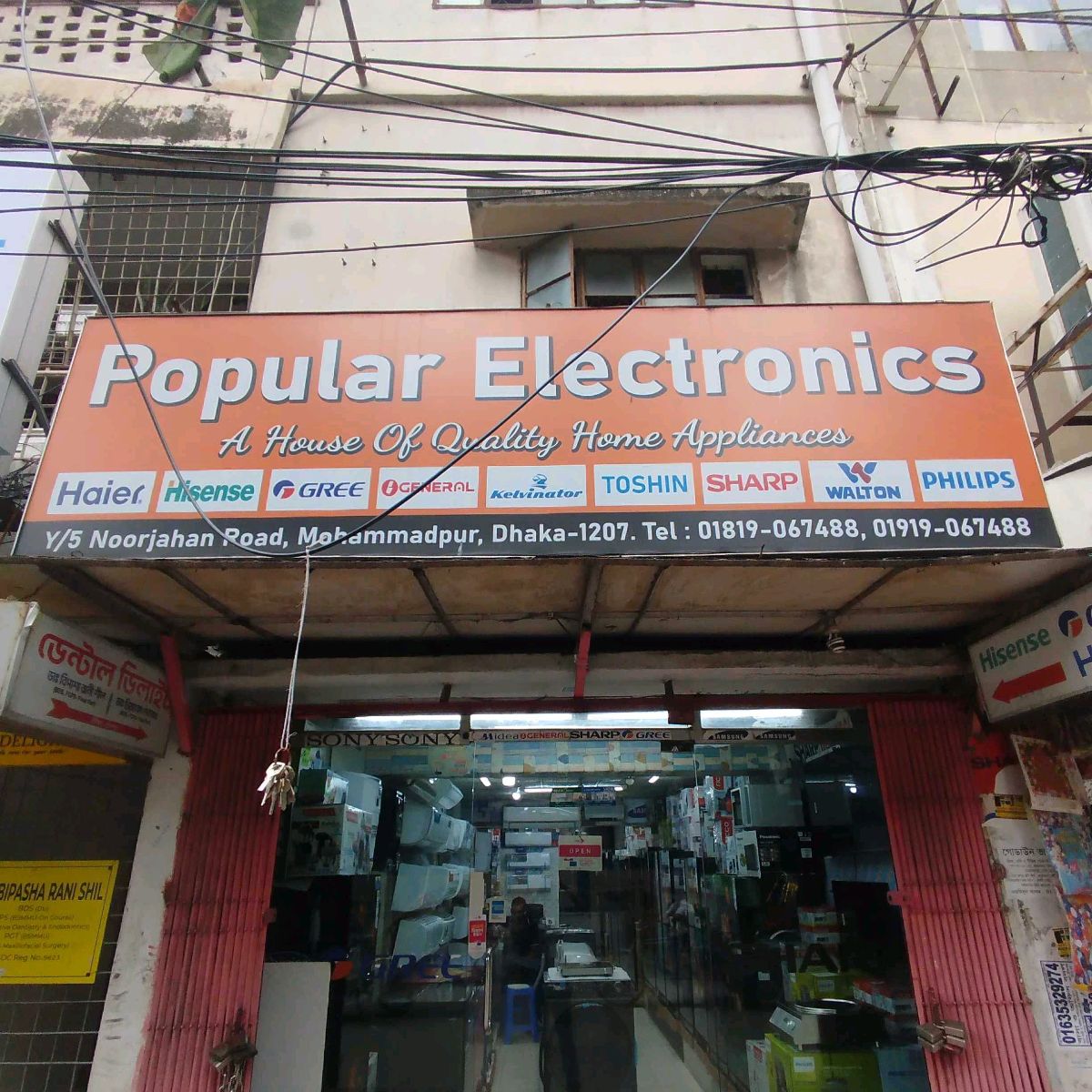 Popular Electronics