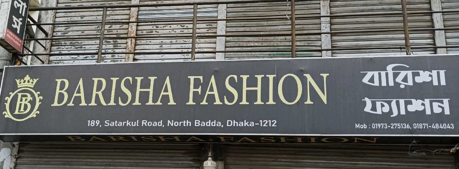 Barisal Fashion