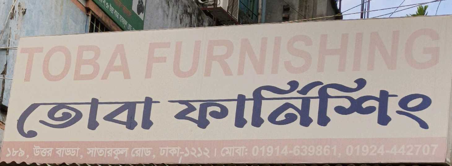 Toba Furnishing