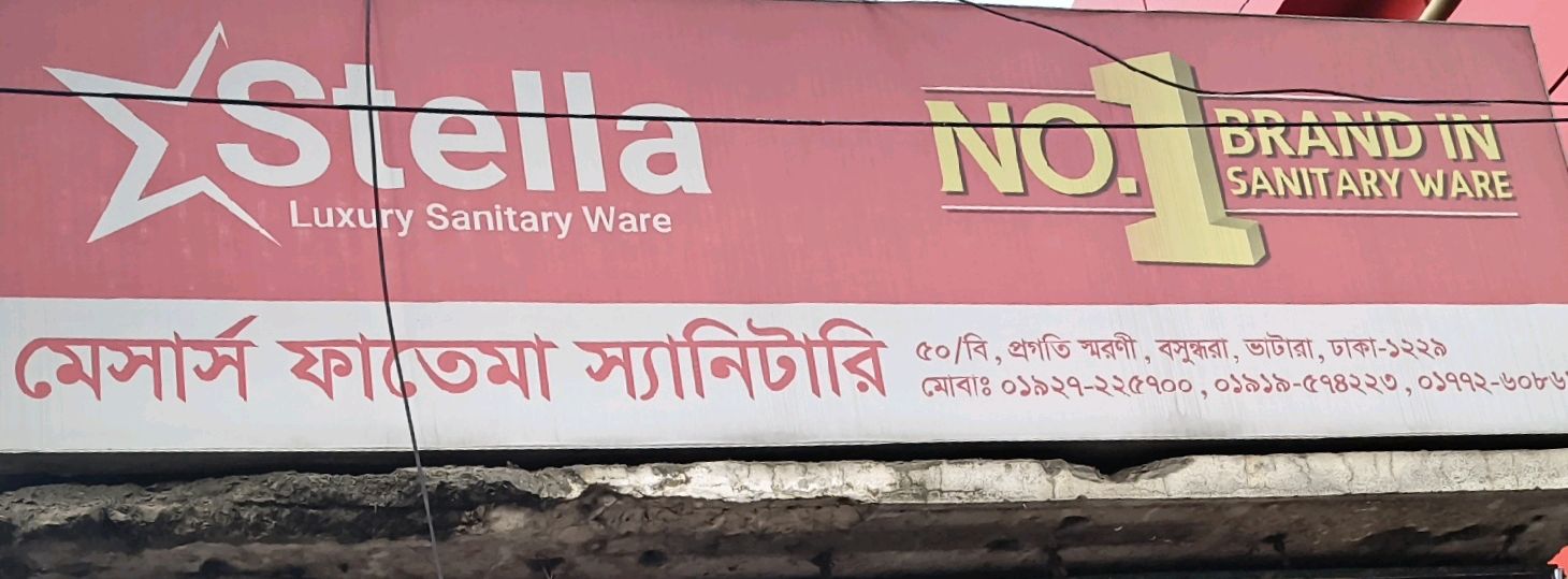 M/s Fatema Sanitary