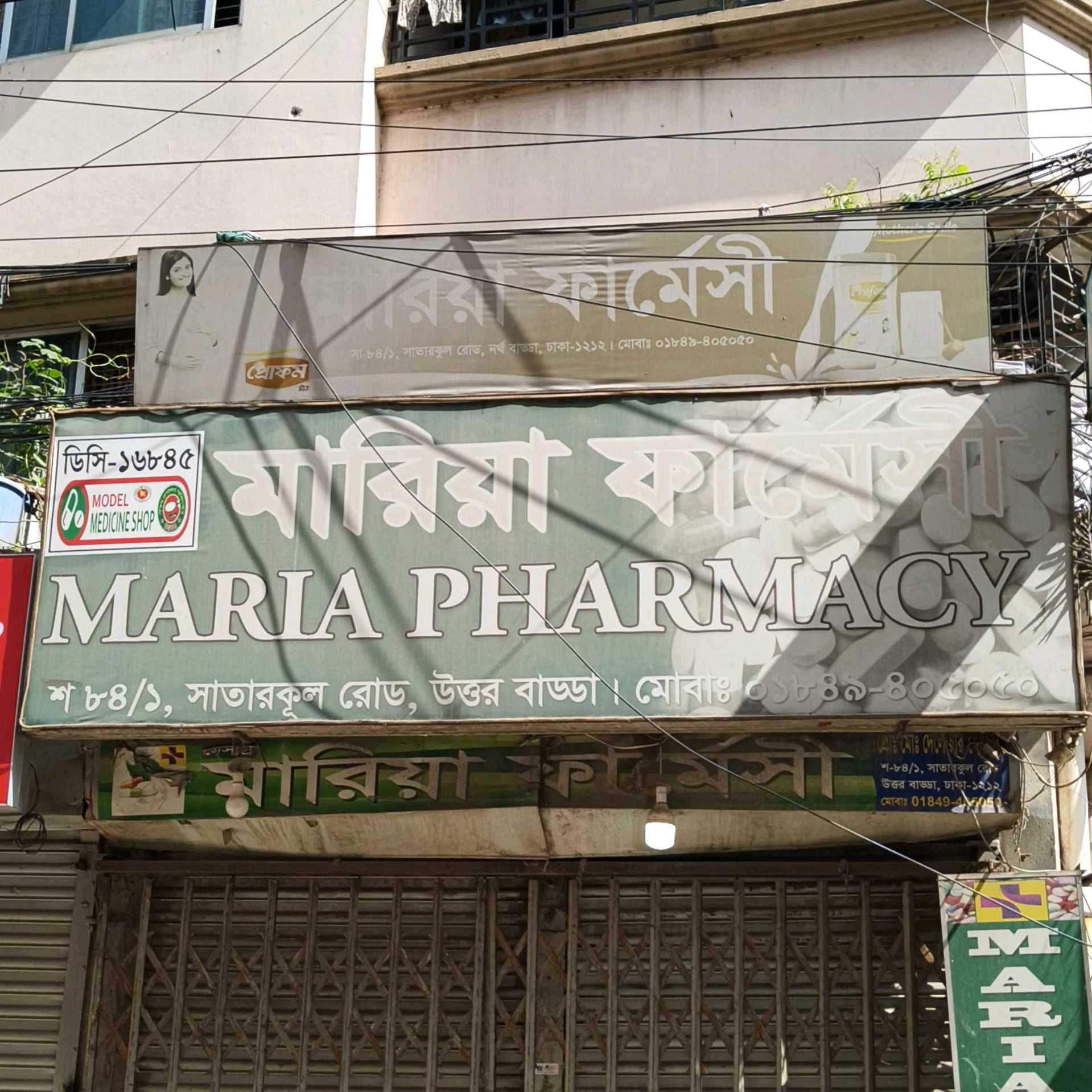 Maria Pharmacy