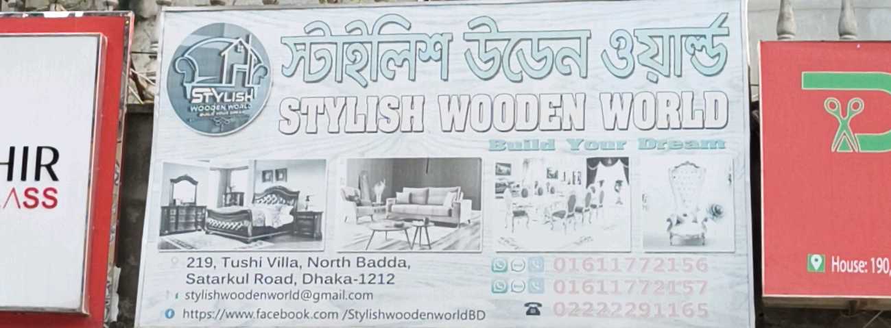 Stylist Wooden World