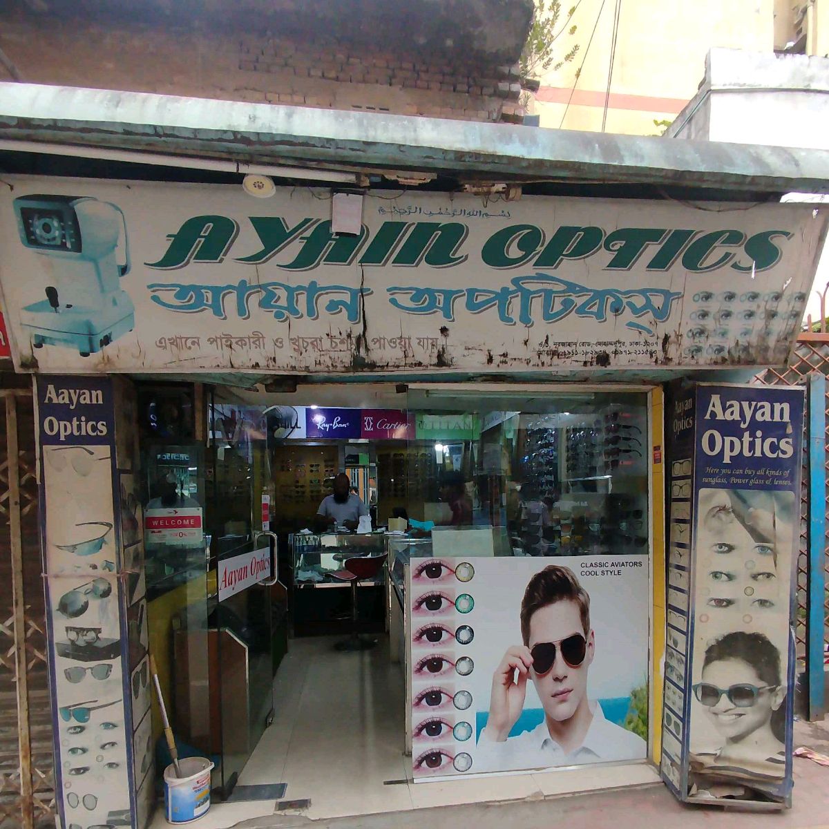 Ayan Optics