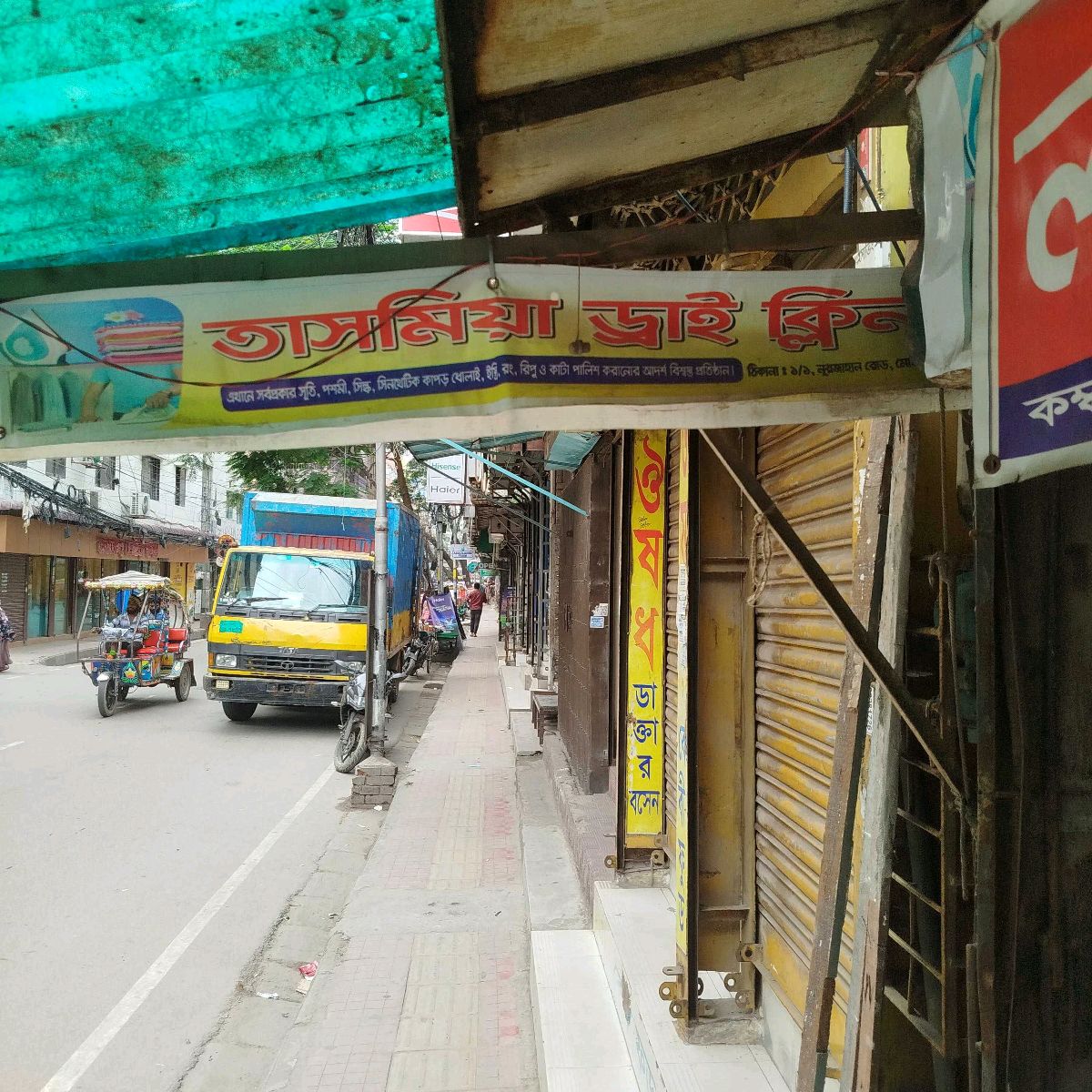 Tasmia Dry Clean