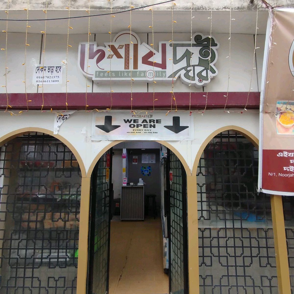 Deshio Doi