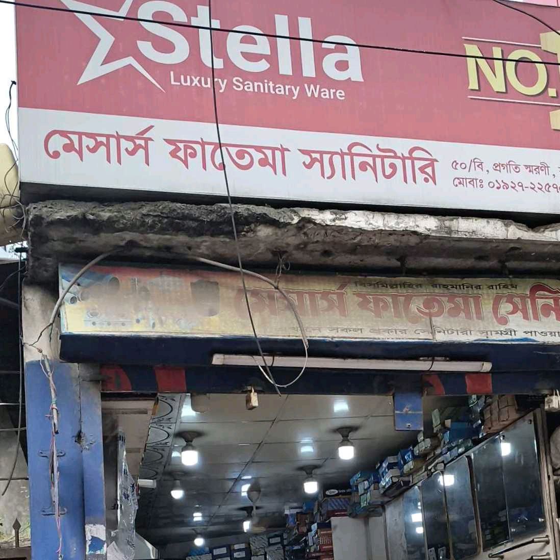 M/s Fatema Sanitary