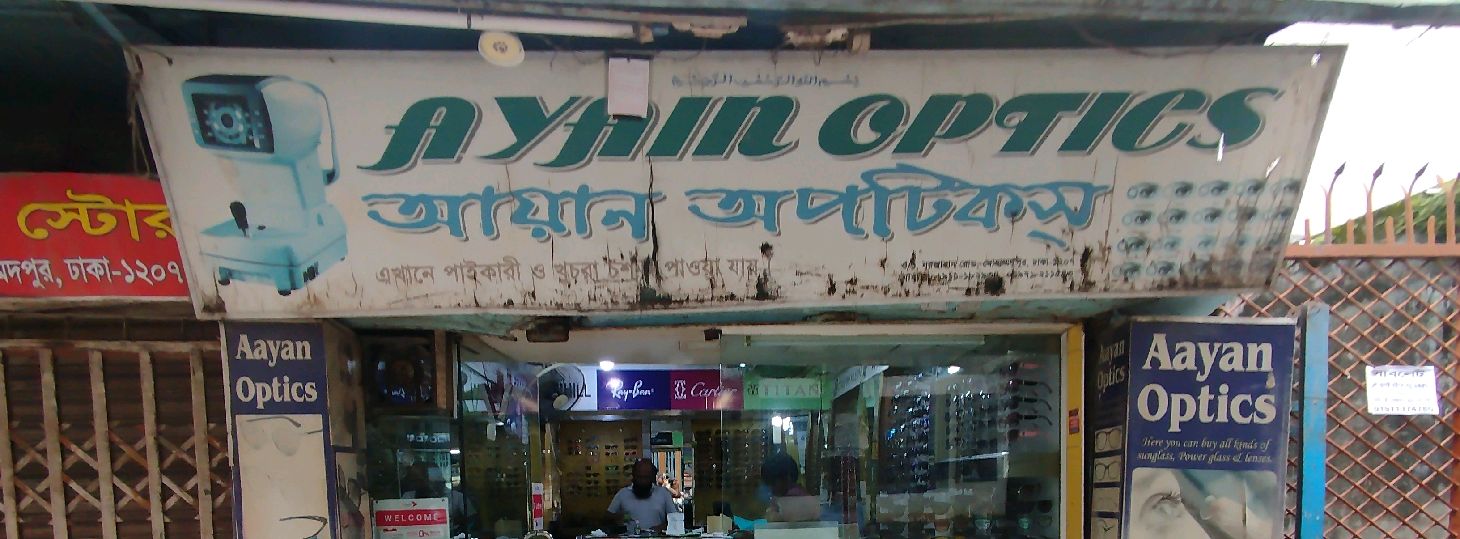 Ayan Optics