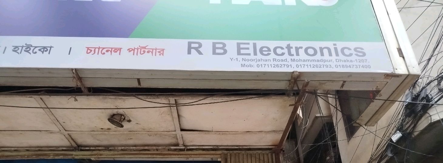 R B Electronics