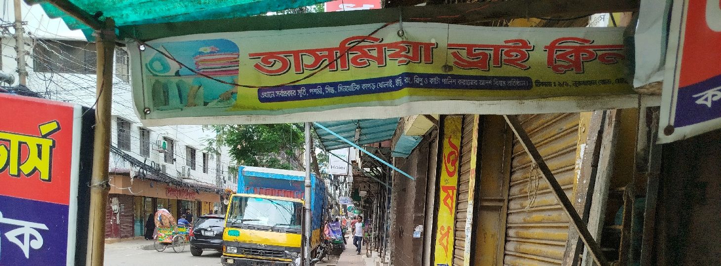 Tasmia Dry Clean