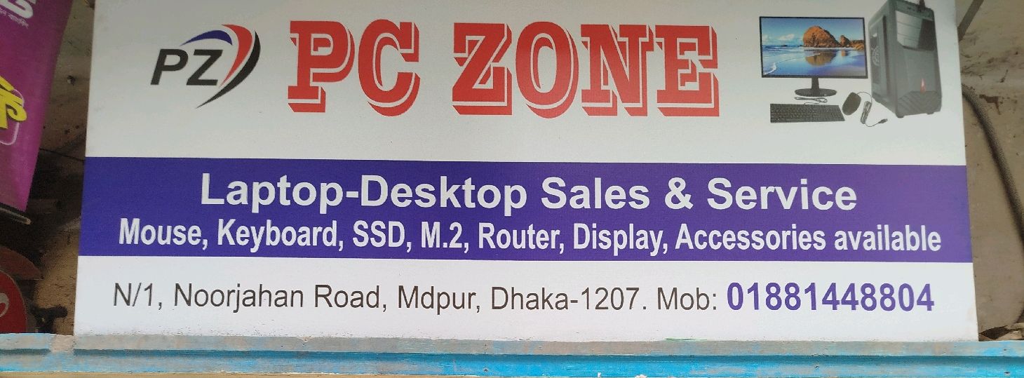 PC Zone
