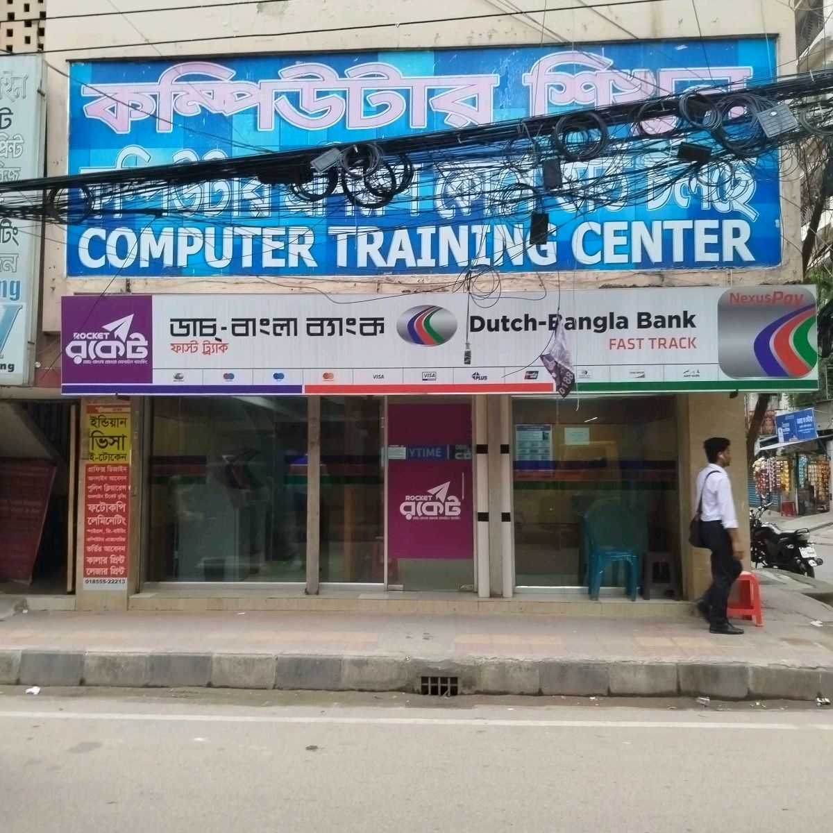 Dutch Bangla Bank Fast Track ATM - Mohammadpur branch