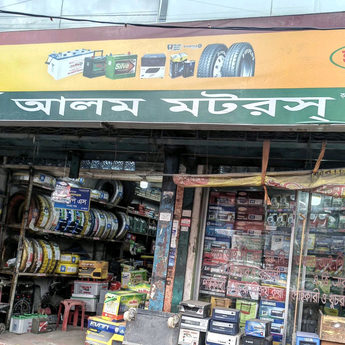 M/s Alom Motors