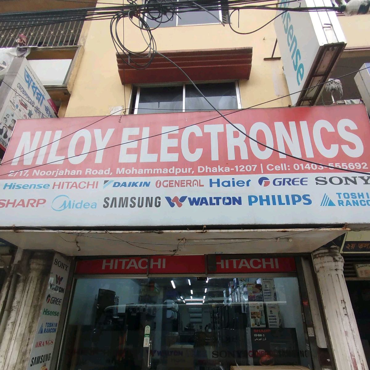 Niloy Electronics