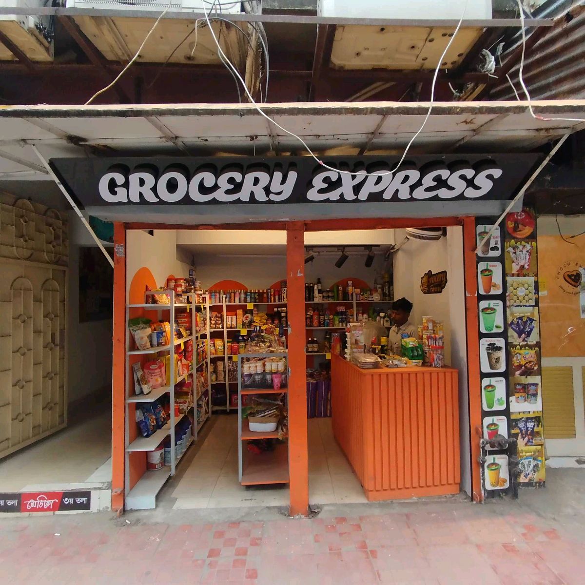 Grocery Express