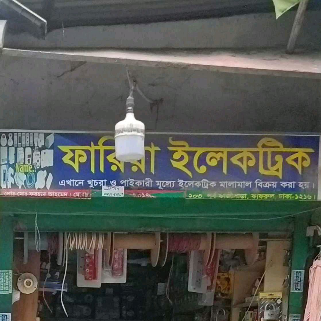 Faria Electric
