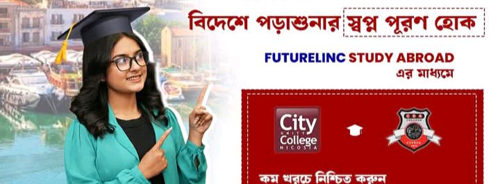 FutureLinc
