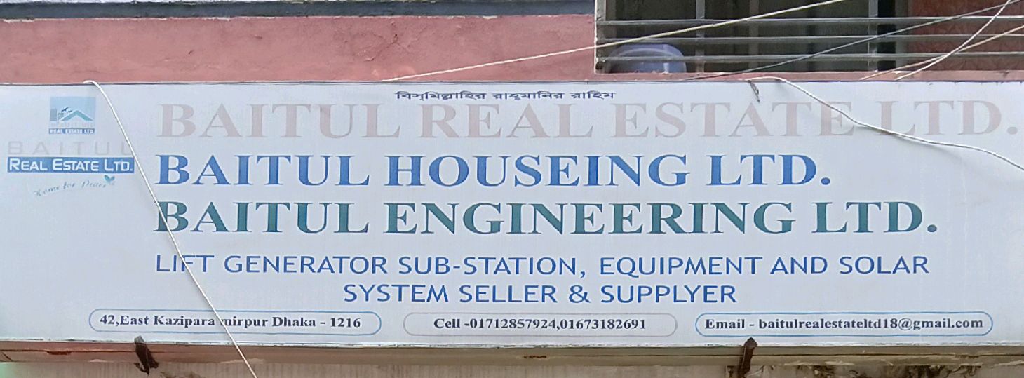 Baitul Real Estate Ltd