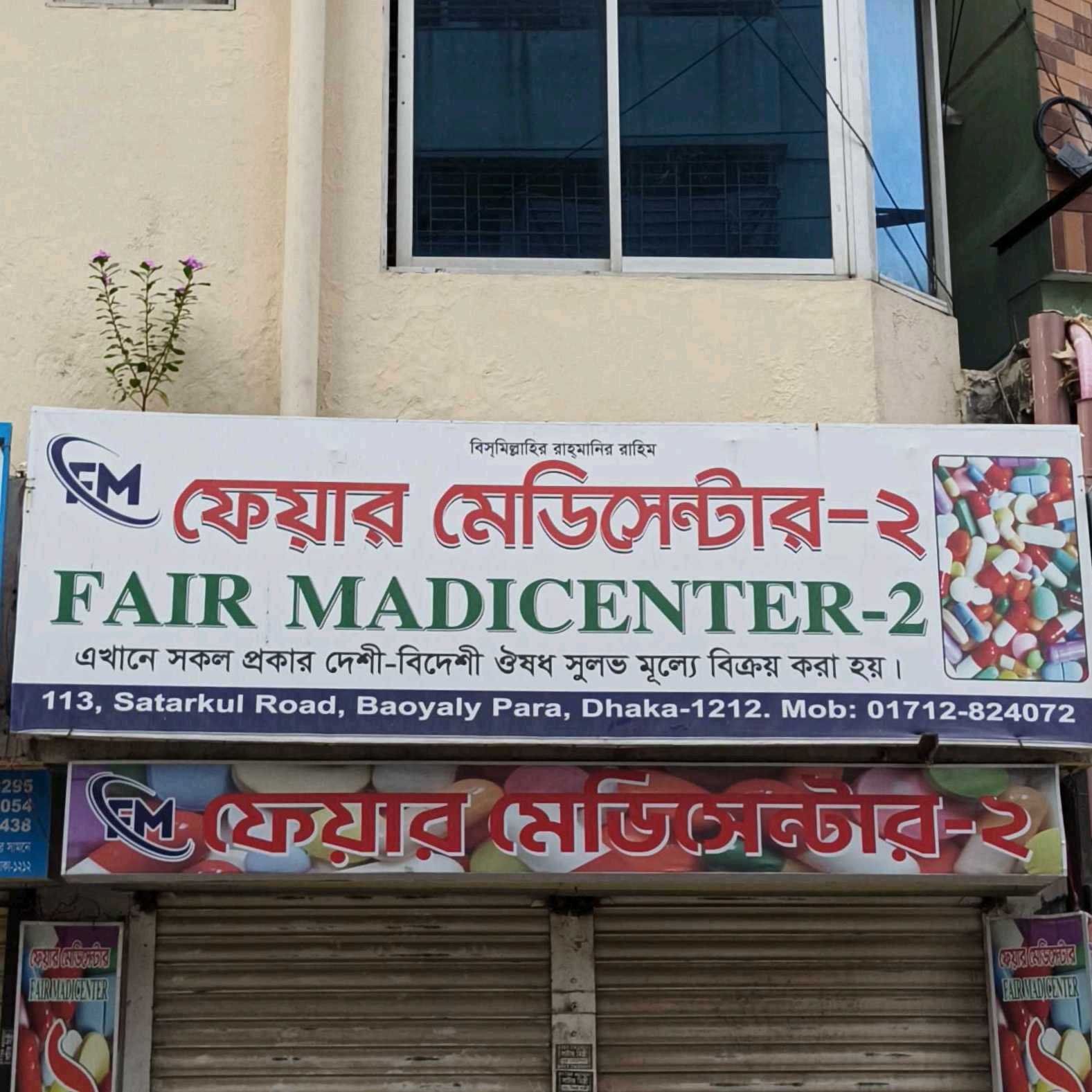 Fair Madicenter-2