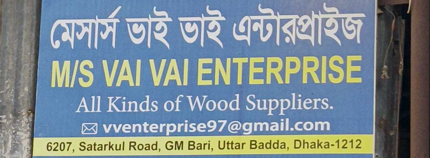 M/S Vai Vai Enterprise
