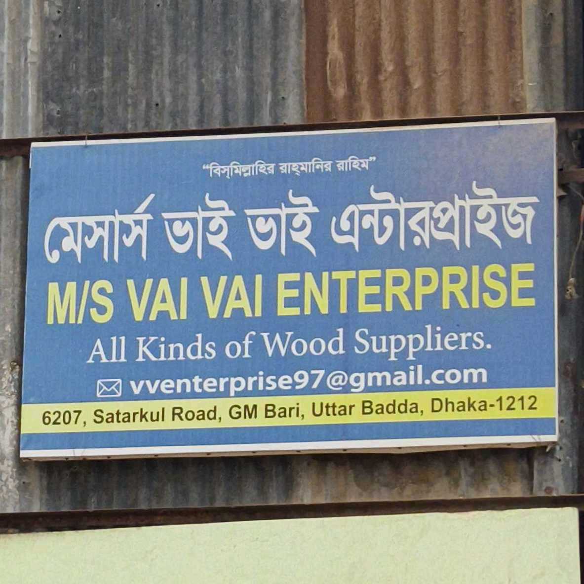 M/S Vai Vai Enterprise