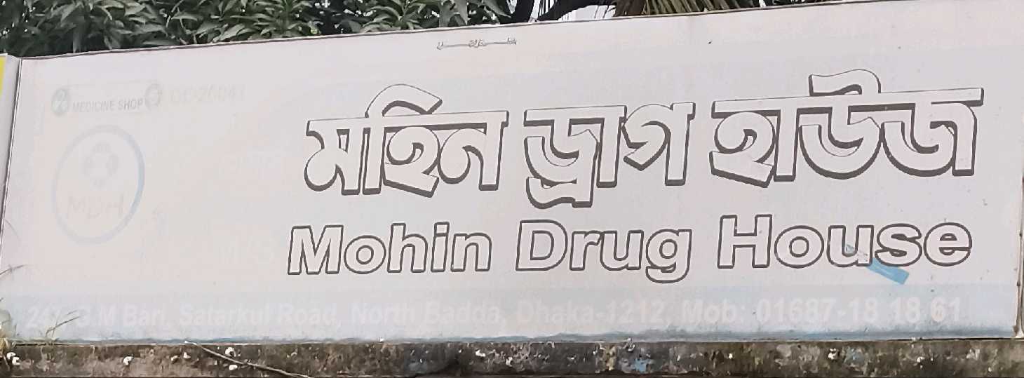Mohin Drug House