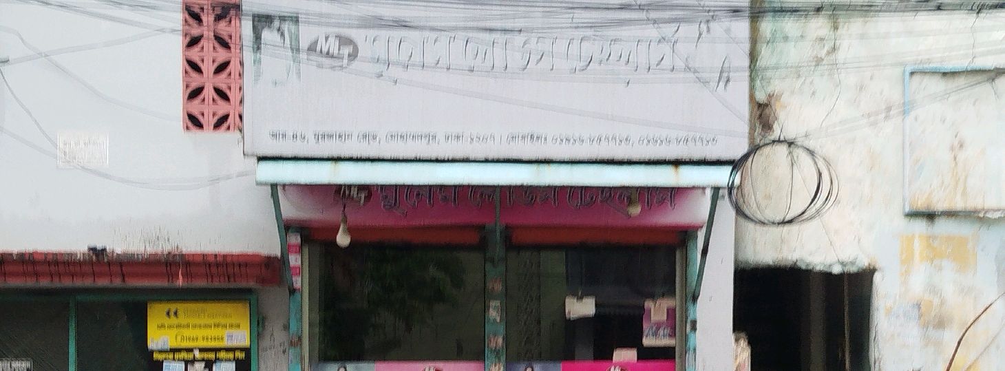 Munem Ladies Tailors