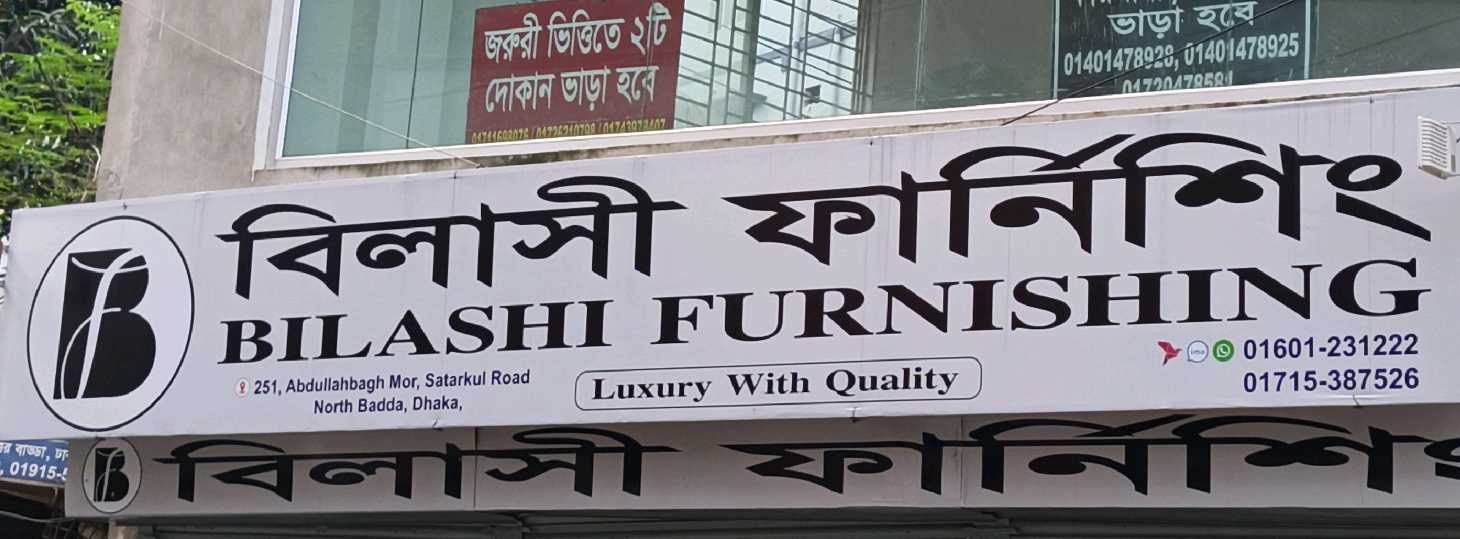 Bilashi Furnishing